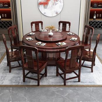 花梨木實木餐桌椅組合新中式現代簡約家用輕奢古典大圓桌圓形整桌