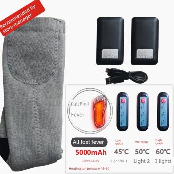 全腳底發熱電熱襪子老人暖腳寶保暖加熱恒溫襪用充電電池款男女雪