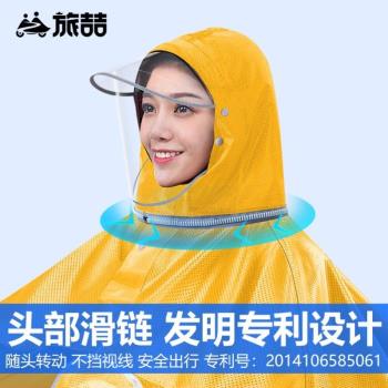 2023新款電動摩托電瓶車雨衣雙人單人長款全身防暴雨雨披夏季男女