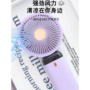 新款簡約數顯兩用手持風扇五檔風力帶底座支架USB充電式迷你風扇