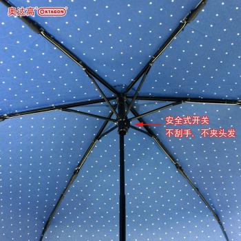 Oktagon三折防曬防紫外線簡約迷你超輕折疊傘韓國小清新