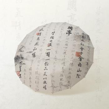 雪堡16骨中國風復古兩用折疊雨傘