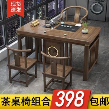 陽臺小戶型組合新中式實木茶桌椅