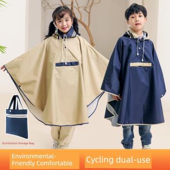 兒童雨衣斗篷式男童女童8-13歲韓版日式小學生雨披后坐電動車雨衣