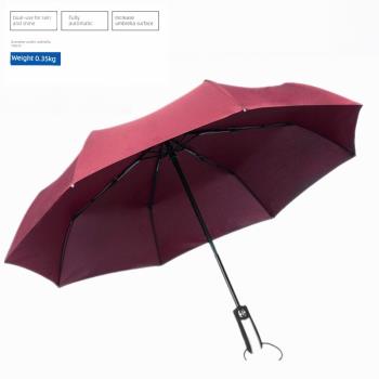 男士商務全自動雨傘自開收折疊防風三折兒童學生小孩傘直柄遮陽傘