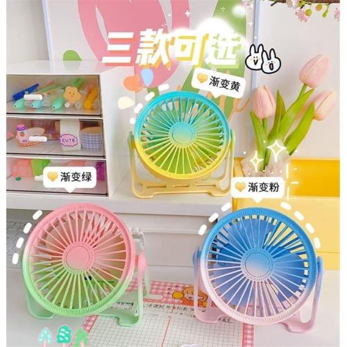 新品漸變色USB臺式小風扇便攜充電立式超靜音宿舍辦公桌面小電扇