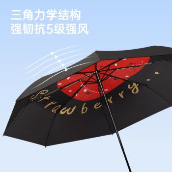 太陽傘蕉下優品客三折傘雙層黑膠防曬防紫外線晴雨兩用遮陽傘雨傘