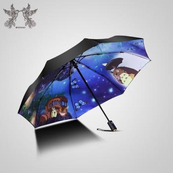 龍貓雨傘雙層全自動防曬遮陽傘宮崎駿動漫傘折疊女晴雨兩用太陽傘