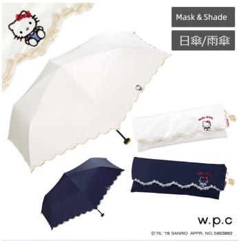 wpc防曬傘hello Kitty凱蒂貓刺繡太陽傘超輕巧便攜遮陽傘晴雨傘