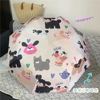 凱蒂貓雨傘防曬傘遮陽傘小巧便攜女生高顏值可愛卡通成人防紫外線