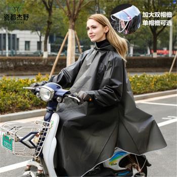 時尚雨衣帶袖雙帽檐電瓶車電動自行車男女成人防水反光騎行雨披