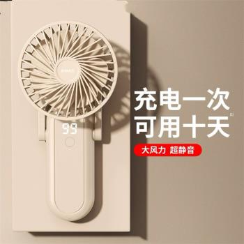 日本進口MUJIE手持小風扇usb折疊迷你充電款靜音桌面學生宿舍辦公