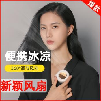 小旋風風扇便攜式卡扣風扇小型迷你隨身風扇口袋小風扇直供