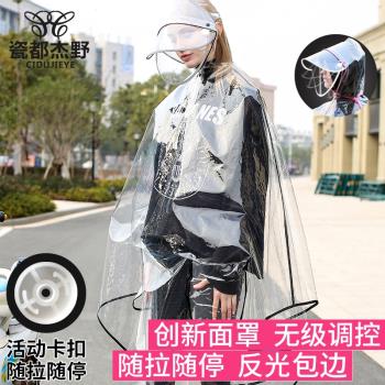 時尚全透明電動自行車雙人代駕防水雨衣成人雙帽檐摩托車騎行雨披