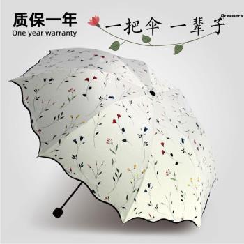 。全自動太陽傘黑膠男女雙人防曬防紫外線晴雨兩用折疊雨傘小巧便