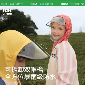 kk樹兒童雨衣小學生專用男孩女童雨披帶書包位中大童2024新款防水