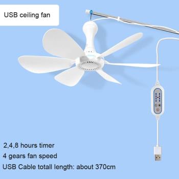 YAM 4 Speed 5V USB Travel Canopy Ceiling Fan 2/4/8 Hours Tim