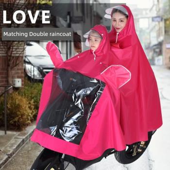 雙人雨衣電動車摩托車母子加大號加厚加長款親子全身電瓶車女雨披