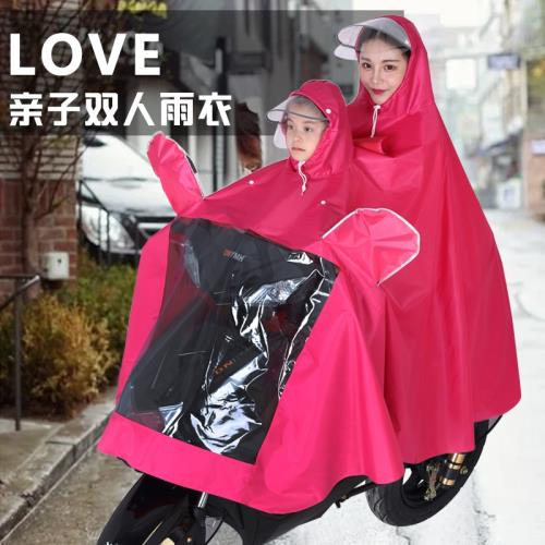 雙人雨衣電動車摩托車母子加大號加厚加長款親子全身電瓶車女雨披