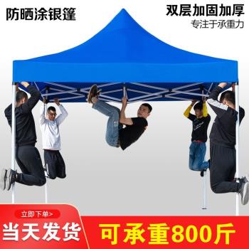 太陽傘擺攤專用大號大型遮陽棚大雨傘折疊帳篷庭院戶外做生意商用