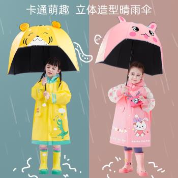 頭盔傘防曬兒童明星同款顯眼包遮陽防紫外線防曬晴雨兩用奇葩雨傘
