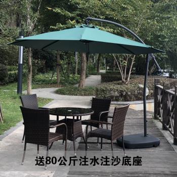 戶外遮陽傘花園庭院室外超大號太陽傘擺攤崗亭傘保安防雨傘桌椅傘