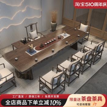 大型大板茶桌松木大板原木大板茶桌椅組合新中式泡茶臺仿古大板桌