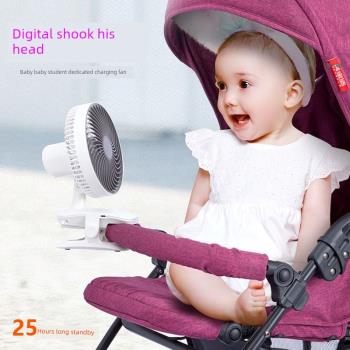 威拉斯充電風扇6寸嬰兒寶寶風扇手推車兒童床學生桌面便攜式夾扇
