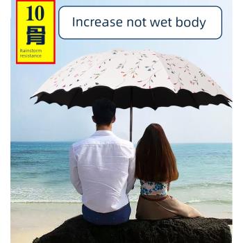 雨傘s女晴雨兩用折疊加大雙人遮陽傘防曬防紫外線大號黑膠太陽傘