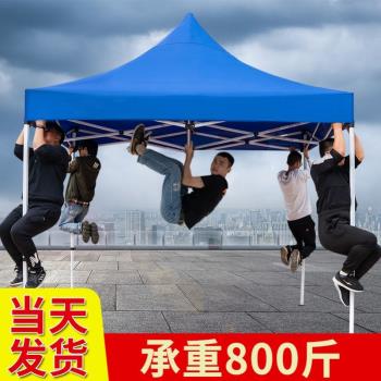遮陽傘四方折疊四腳太陽大傘戶外防曬擺攤帳篷大雨傘商用防雨棚子