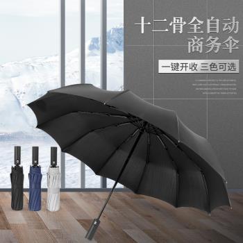 小米米家黑膠防曬防紫外線商務廣告全自動三折疊加固防風晴雨太陽