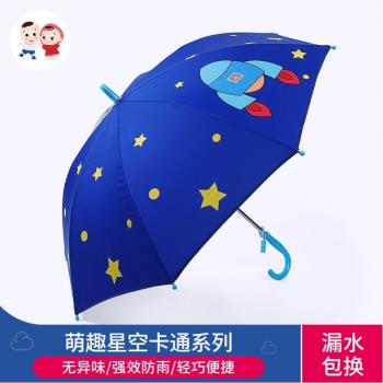 曦之桐兒童雨傘男女童半自動遮陽傘小孩擋雨傘寶寶學生防曬晴雨傘