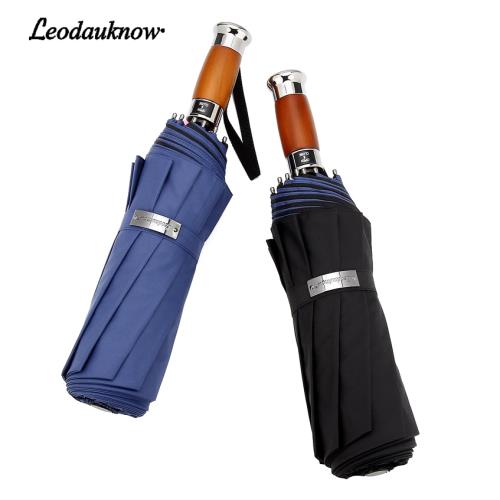 德國超大全自動雨傘男士高檔商務雙層防曬抗風晴雨兩用太遮陽傘男