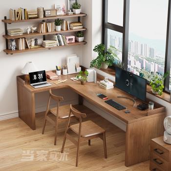實木轉角書桌家用電腦桌l型臥室學習桌拐角靠墻寫字桌7字型雙人桌