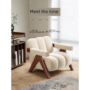 設計師現代簡約實木單人沙發椅小戶型家用客廳陽臺休閑懶人沙發椅