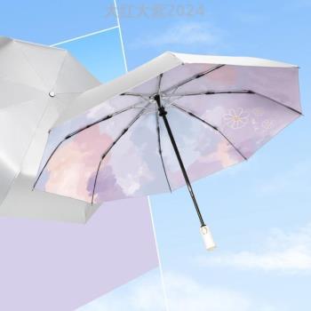 兩用雙層手黑膠遮陽防晴雨防曬便攜*小巧超輕太陽傘折疊女紫外線