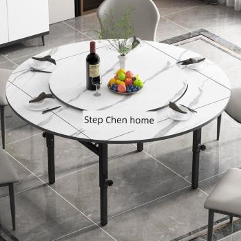 方圓可升降不銹鋼兩用吃飯折疊桌