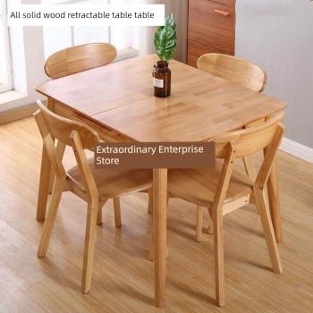 北歐全實木餐桌椅組合小戶型折疊家用餐桌長方形伸縮餐桌實木飯桌