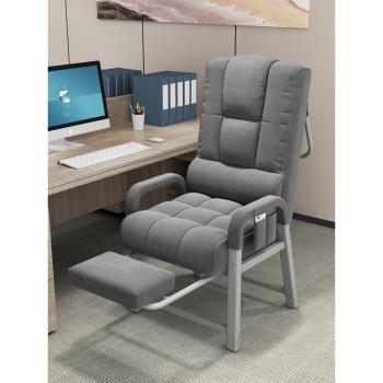 辦公室午休躺椅午睡折疊兩用椅宿舍電腦座椅家用平躺靠背沙發椅