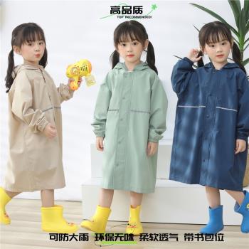 韓版小學生連體速干透氣兒童雨衣