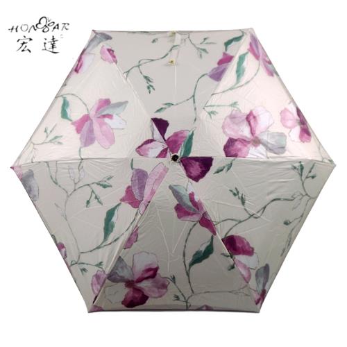 宏達太陽傘五折小巧便攜超輕黑膠雙層網紗防曬防紫外線傘遮陽傘