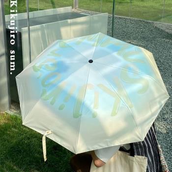 廠家菊次郎漸變色全自動晴雨傘晴雨兩用女折疊遮陽太陽黑膠雨傘