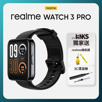 realme watch 3 pro 智慧通話GNSS手錶 原廠公司貨
