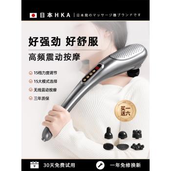 海豚按摩器棒電動手持式錘肩頸敲打頸椎腰部全身經絡捶背部震動儀
