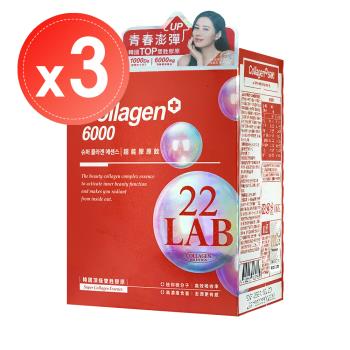 孫藝珍代言【M2輕次方】22 LAB超能膠原飲(8入)x3盒