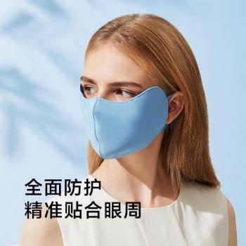 蕉下紜帛護眼角防曬口罩3d立體口罩女新款防塵防護面罩透氣可清洗