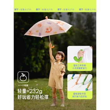 蕉下兒童雨傘男童女童孩防曬安全幼兒園小學生卡通童趣晴雨兩用傘