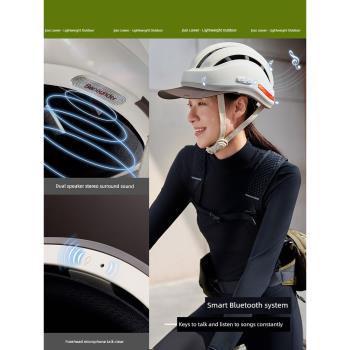 蕉下智能藍牙騎行頭盔EV74523透氣防曬安全帽山地自行車運動裝備