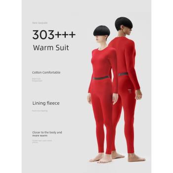 蕉內紅色計劃熱皮303+++保暖套裝男女同款加厚秋衣褲內衣本命龍年
