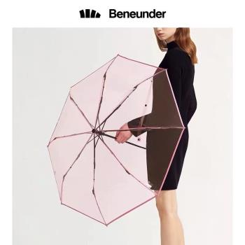 蕉下果凍太陽傘透明雨傘防曬傘遮陽傘女晴雨兩用防紫外線折疊甜美
